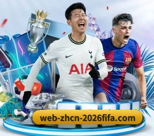 2026世界杯买球官网入口 APP